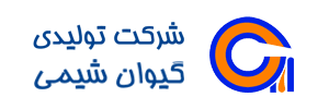 گیوان شیمی 